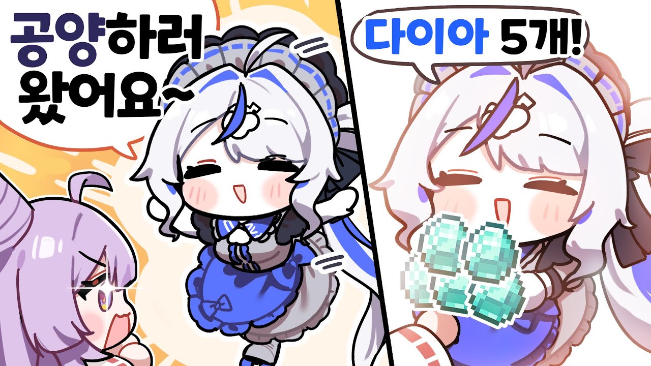 린아 너 2시간동안 다이아 9개 캤잖아 【스텔마크】