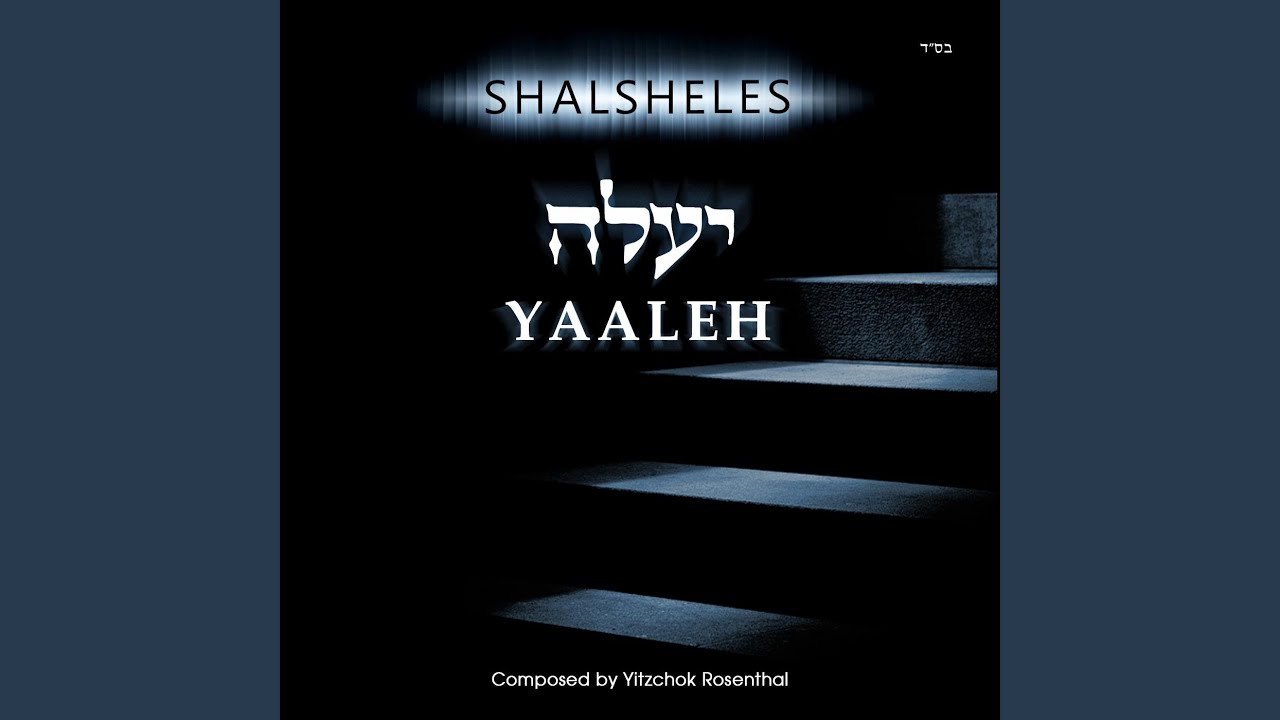 Yaaleh