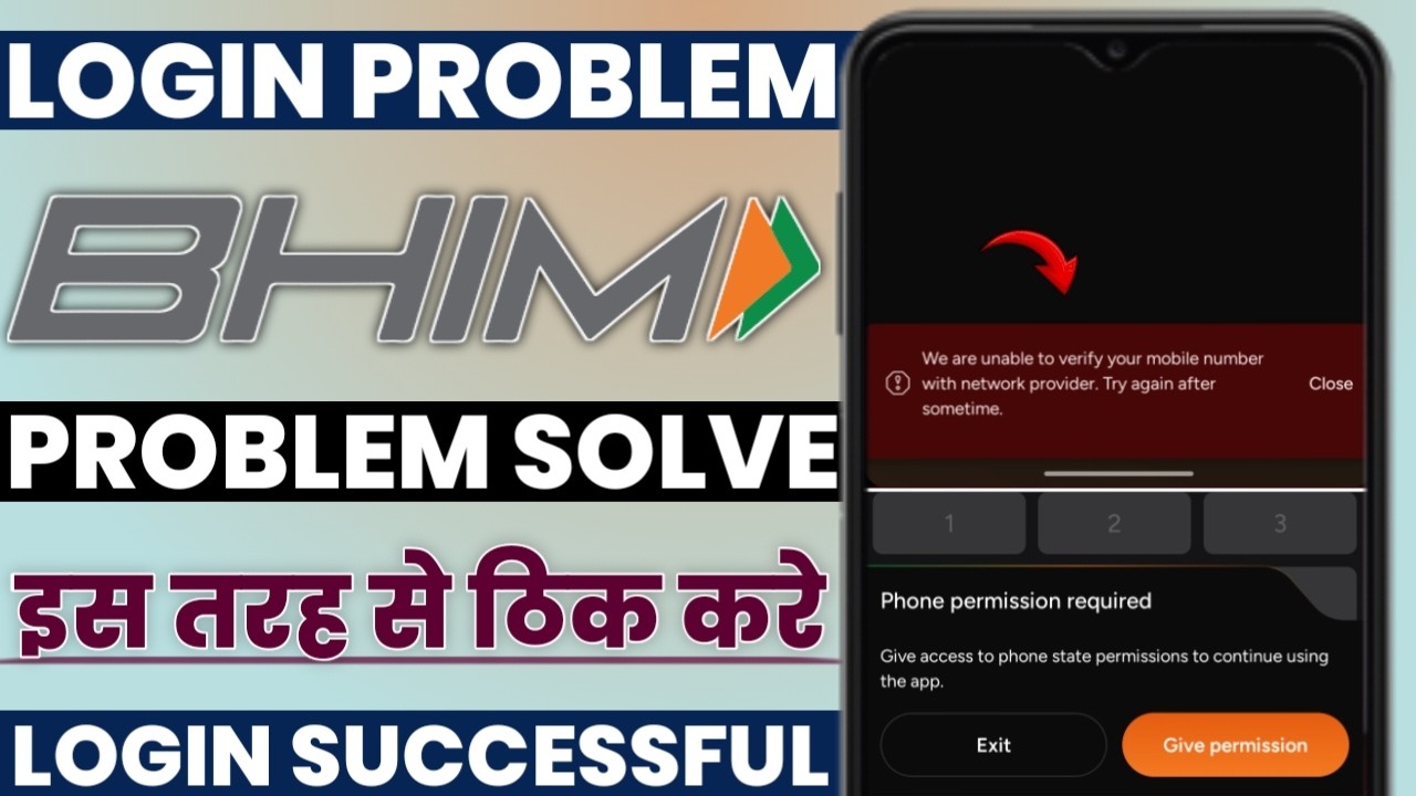 Bhim app login we are unable to verify your mobile number with network provider | bhim phone permisn