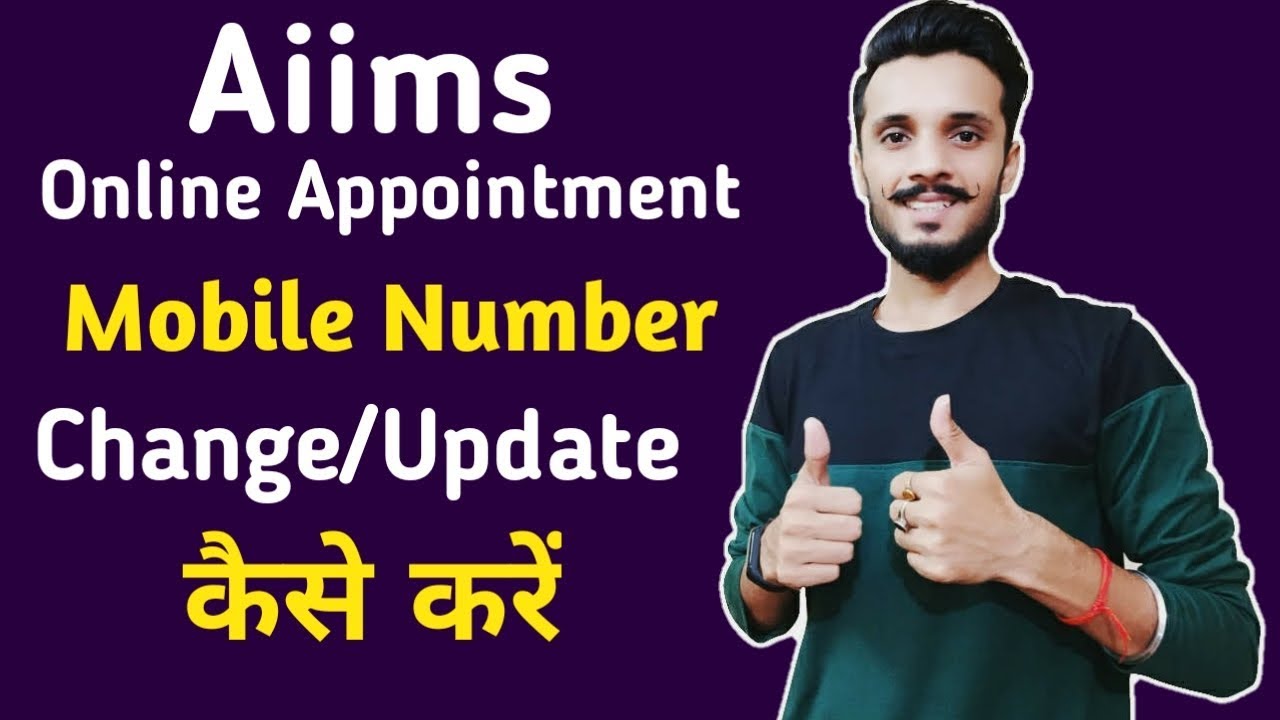 Aiims Online Appointment Mobile Number Change / Update कैसे करें