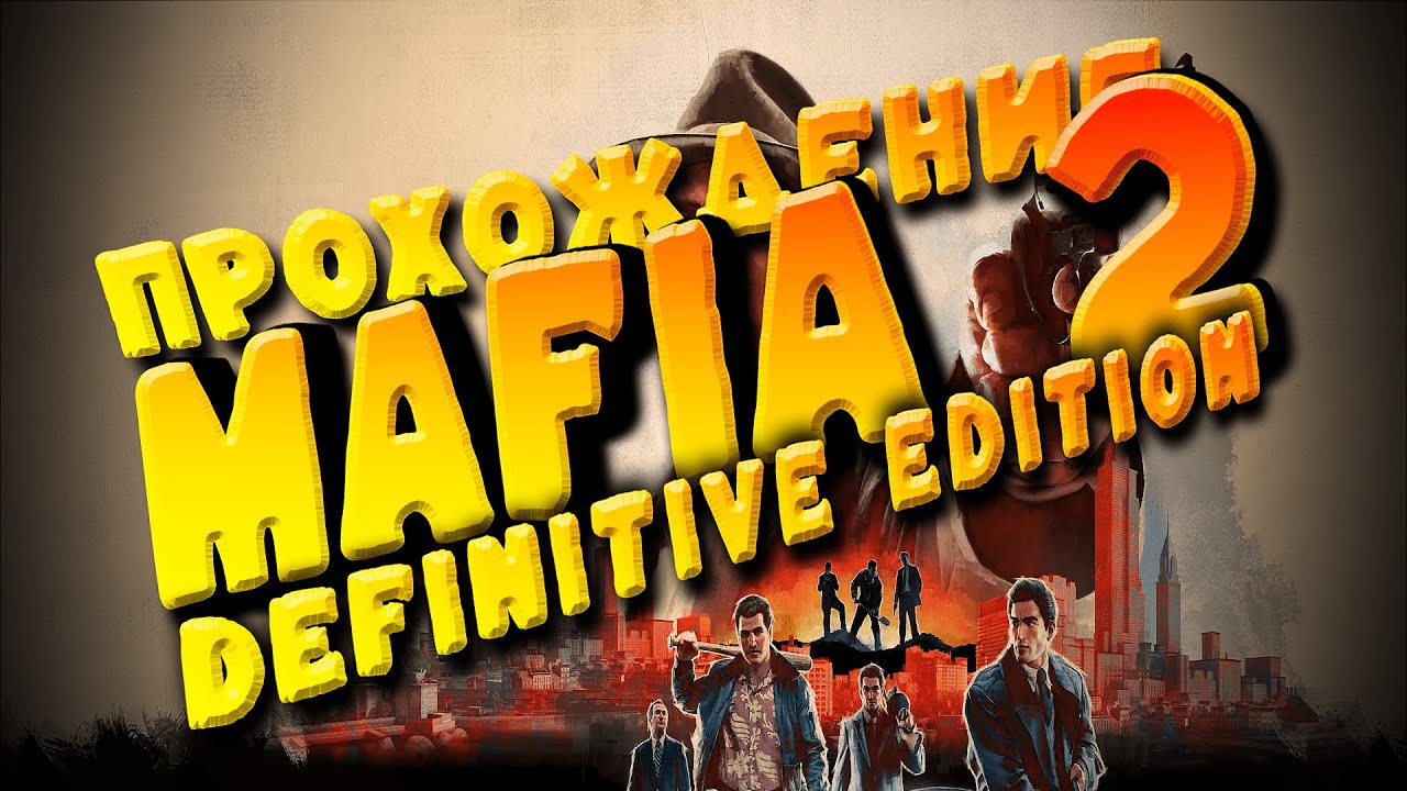 Mafia II  Definitive EditionPART2