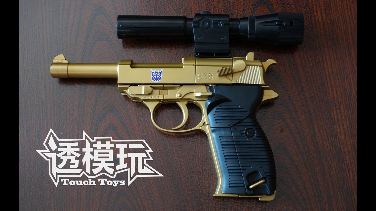 【SwiftTransform】1.0MEGARTON! MP05 Megatron(Gold Ver.)G1 Transformers 變形金刚速变 威震天 手枪威震天 霸天虎 Decepticon