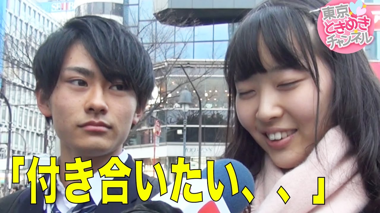 446 イケメンとワンチャン狙う肉食JK【東京ときめきチャンネル】キス時計