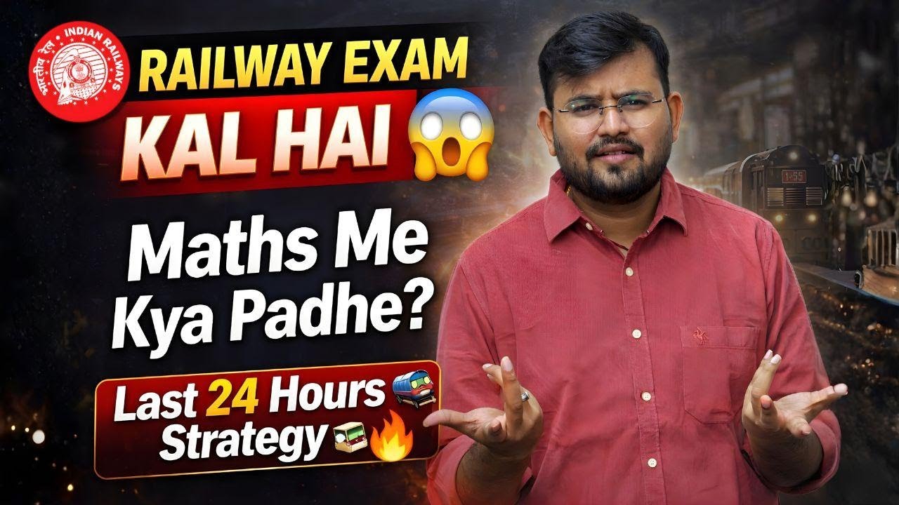 Railway Exams 2026 🚨 Last 24 Hours Maths Strategy | Score Booster Plan by Sahil sir