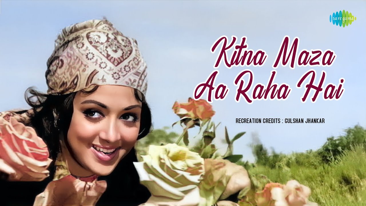 Kitna Maza Aa Raha Hai | Gulshan Jhankar Studio | Lata Mangeshkar | Hindi Remix Song |Old Hindi Song