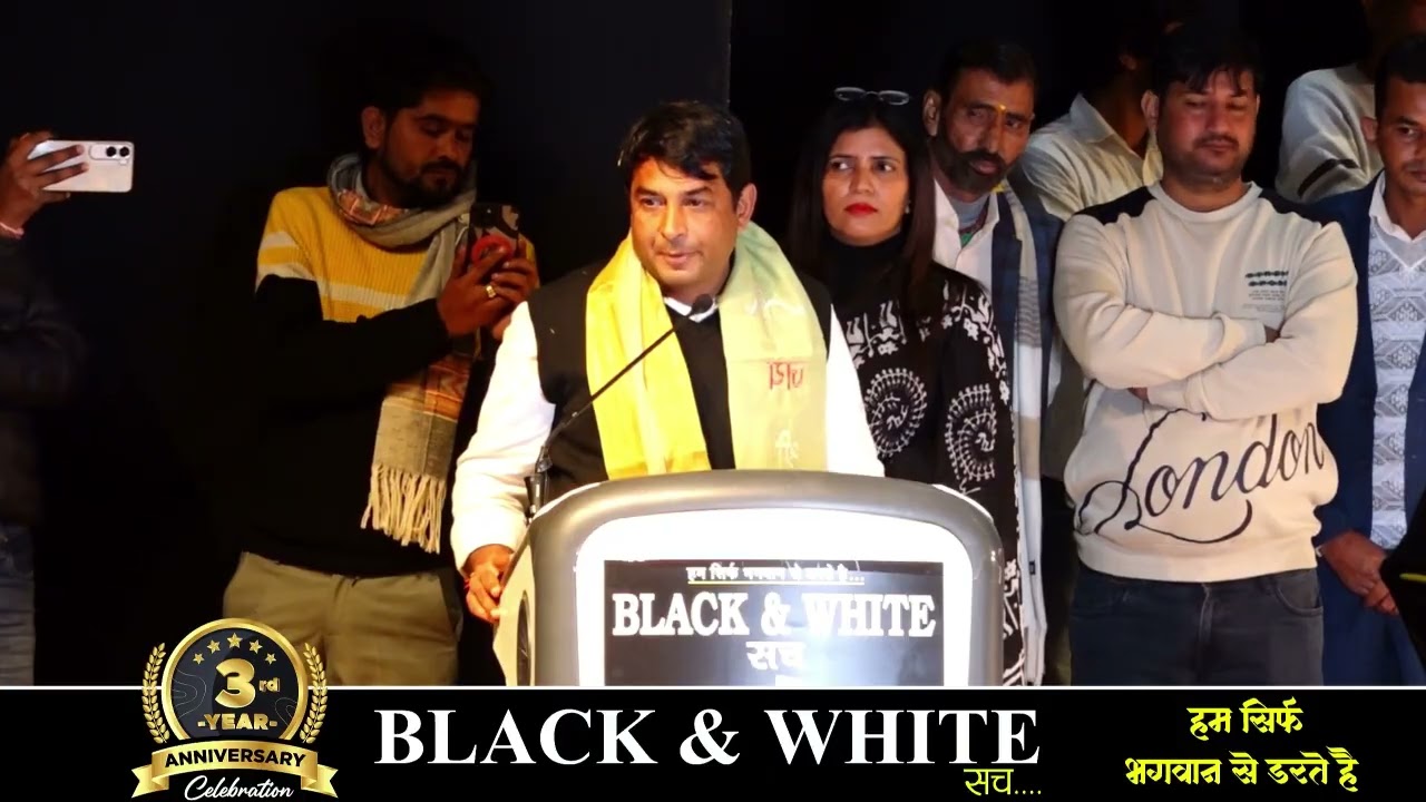 पुलिस मेरे पीछे-पीछे मैं आगे-आगे.?  Black And White : सच के मंच पर नरेश मीणा का भाषण 