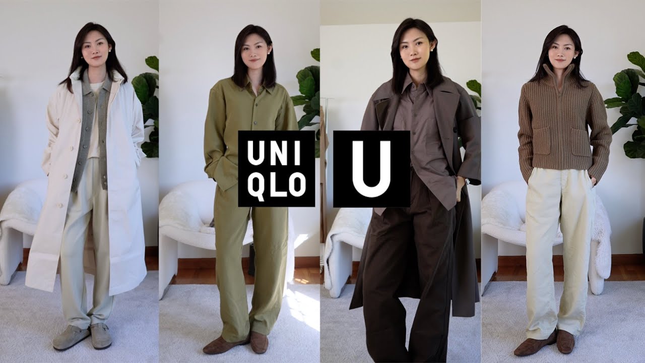 2024 Uniqlo秋冬U系列测评 ｜超高性价比 Lemair高级感拉满！