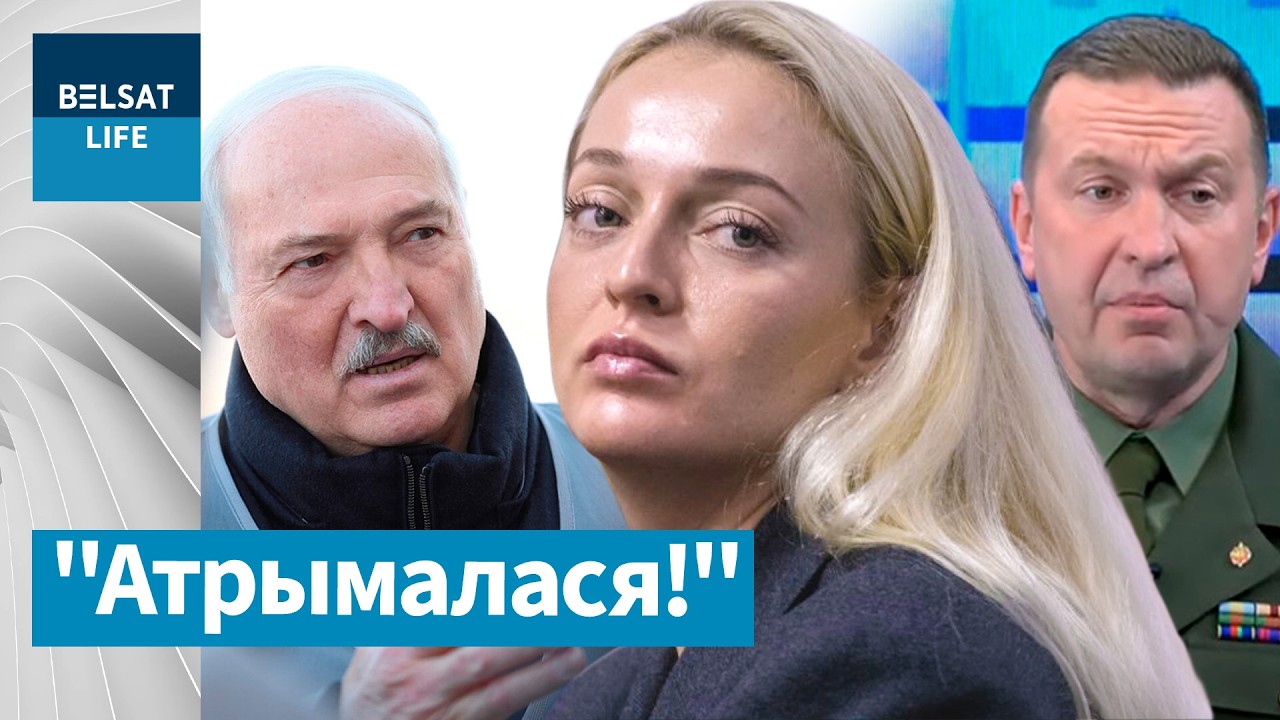 ❗ Инсайд ЛАТУШКО про Мельникову. Лукашенко и Карпенков ждут ордер на арест / Белсат