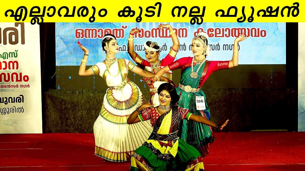 ഫ്യൂഷൻ ഡാൻസ് രണ്ടാം സ്ഥാനം | NSS KALOLSAVAM FUSION DANCE
