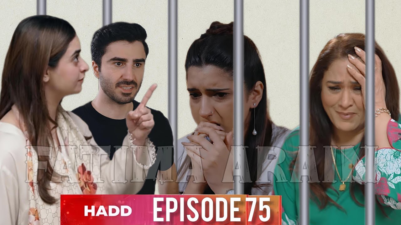 Hadd Episode 75 Promo Review | [Eng Sub] | Hadd Next Episode Story Analysis | Hum TV Drama