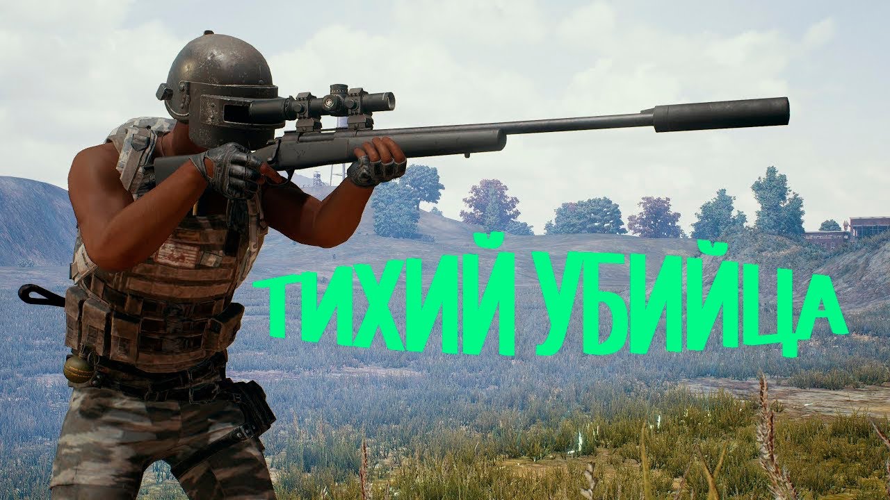 ДАЖЕ ТАКОЕ БЫВАЕТ В PUBG