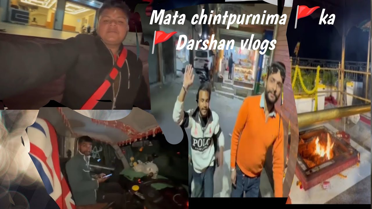 Mata chintpurani 🕉️🥰🚩 da darshan 