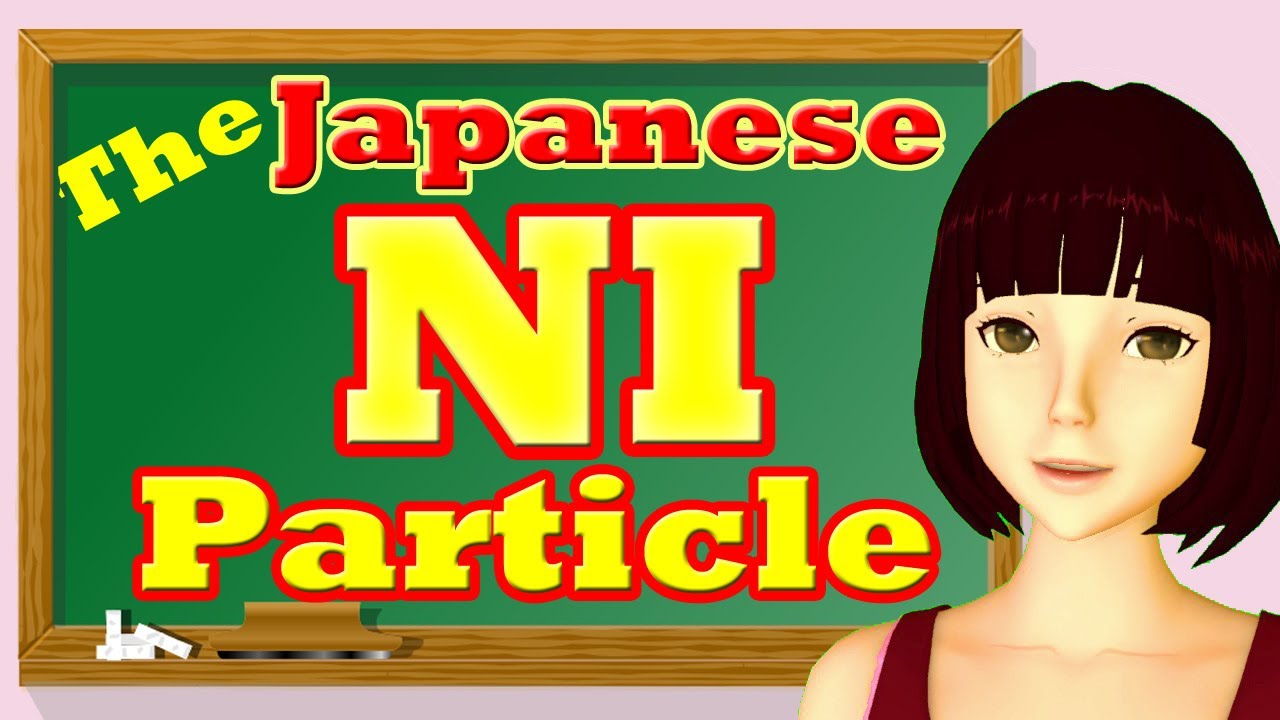 Japanese ni particle - what textbooks don't tell you