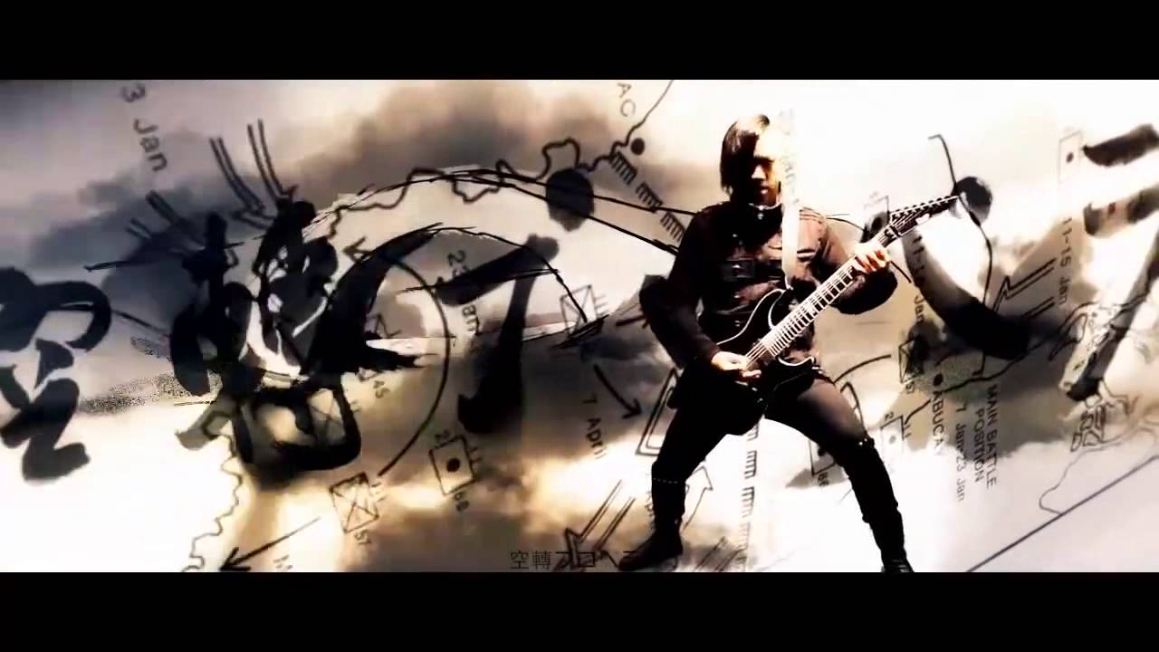 | 閃靈 [ 玉碎 ] MV (台語版) HD高畫質 | CHTHONIC - Broken Jade Music Video   非官方歌詞字幕版