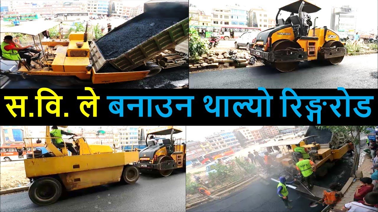 Ringroad Second Phase Construction Latest Update | Kathmandu Ringroad Latest Update| Balen Shah News