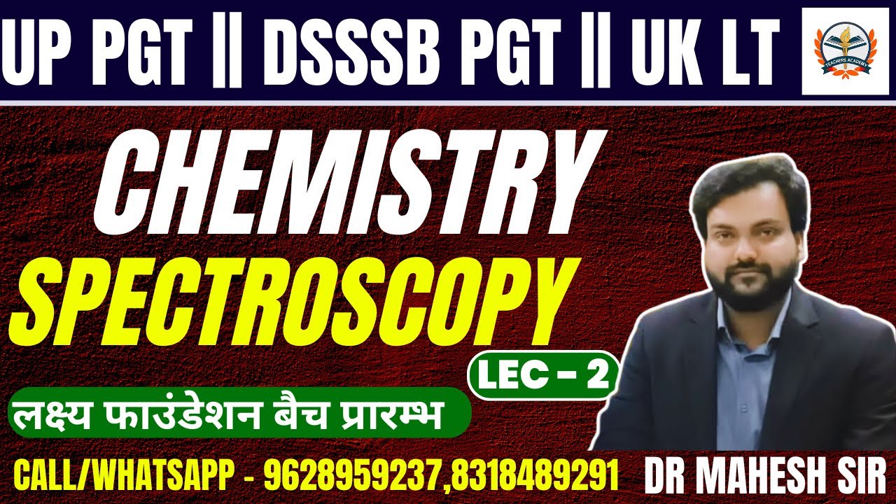 up pgt chemistry || dsssb pgt chemistry preparation ||UK LT pgt chemistry classes || spectroscopy-2