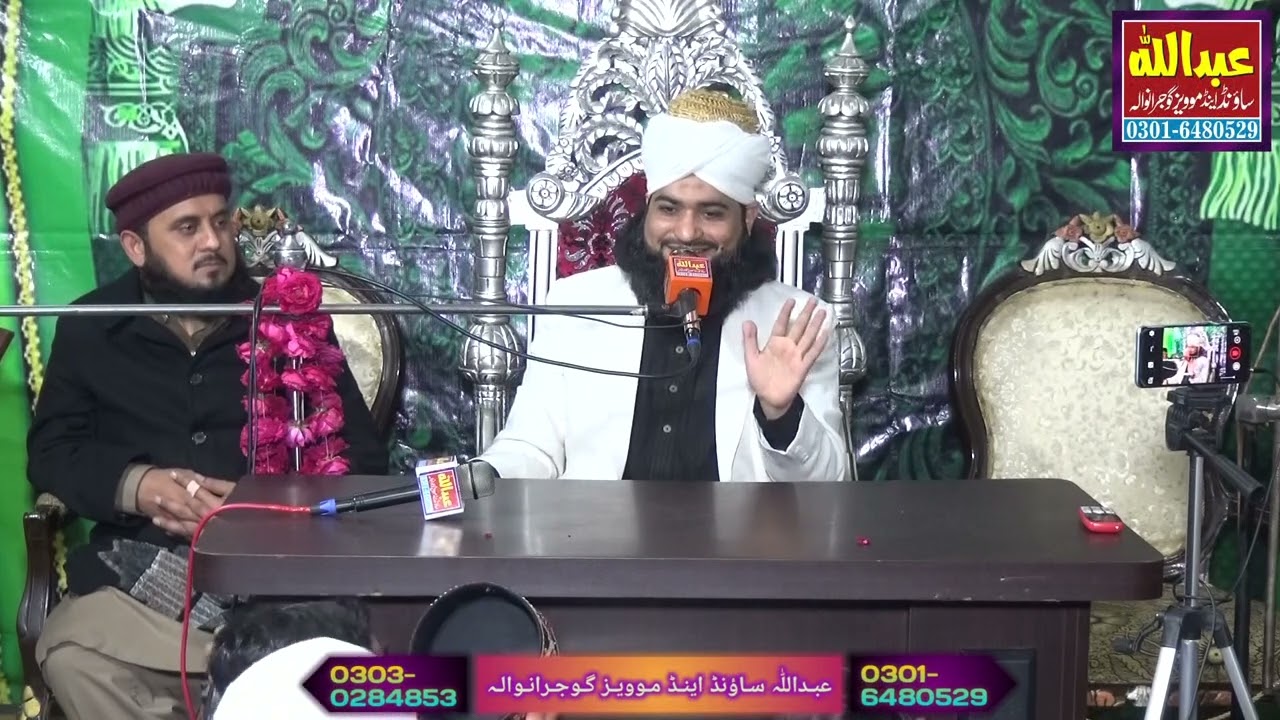 Bayan New 2023 Shan e Moula Ali ||Allama Imtiaz Sultani||Abdullah Sound Movie Gujranwala 03016480529