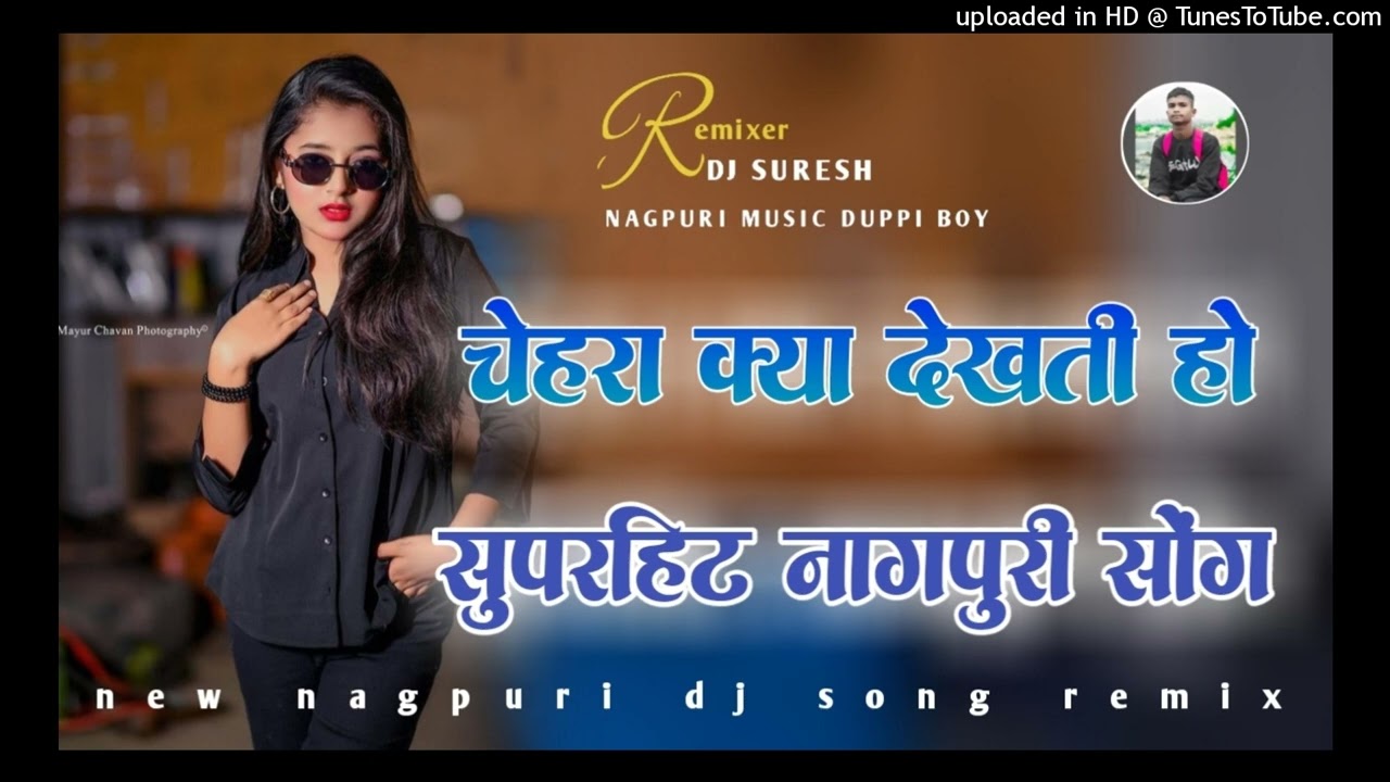 chehra kya dekhti ho Nagpuri Dj Song Remix Sadi Ceine Dance Apple Stutio Remix DJ DILEEP DUPPI