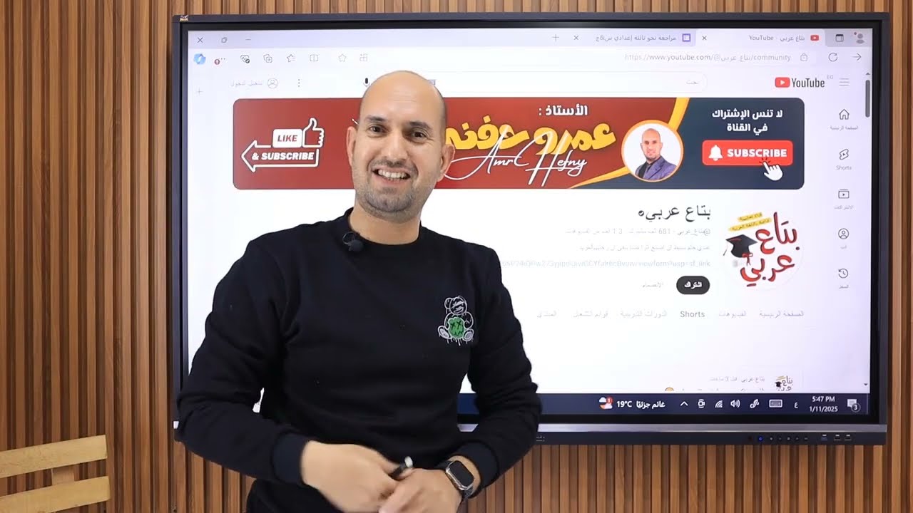 اختبر نفسك مراجعة للصف الثالث الإعدادي على دروس النحو