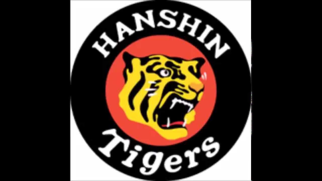 阪神タイガース選手別応援歌 球場未使用テーマ