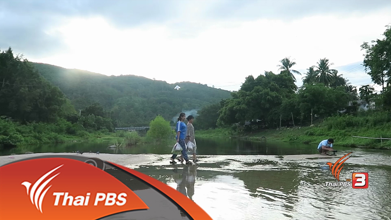 ที่นี่บ้านเรา : คีรีวงครบวงจร (15 ก.พ. 60)