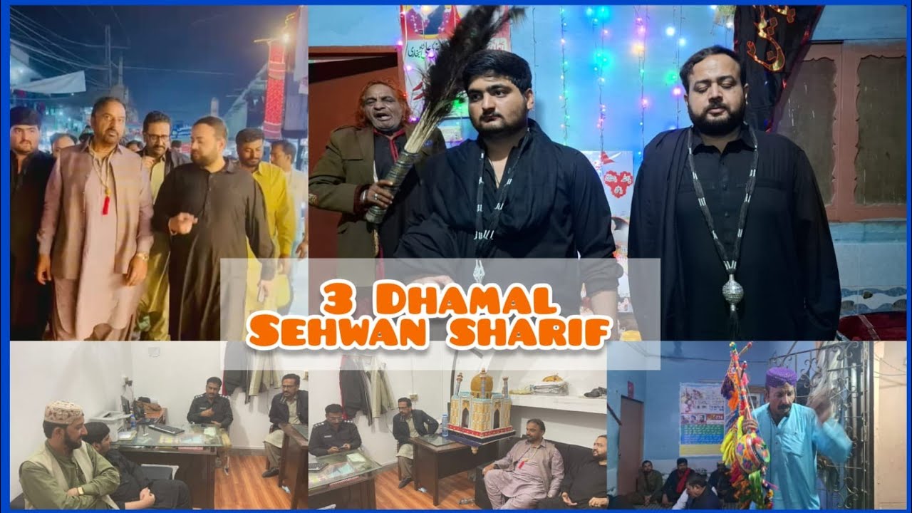 3rd dhamal sehwan sharif|Darbar ke police  incharge se mulaqat ki|2026 13 February 2026