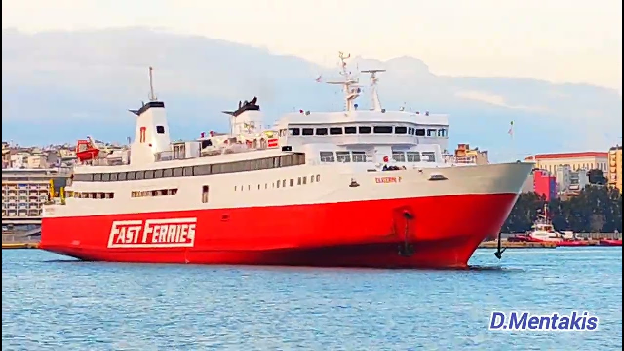 EKATERINI P. FAST FERRIES ARRIVAL AT PIRAEUS