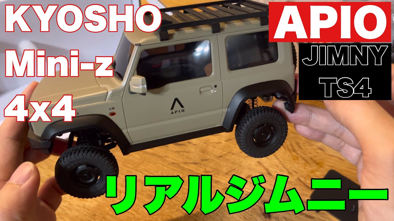 【カスタムジムニー】リアルジムニー‼jb64 jb71 ミニッツラジコン KYOSHO Mini-z 4x4APIO JIMNY TS4 京商 アピオ ジムニー