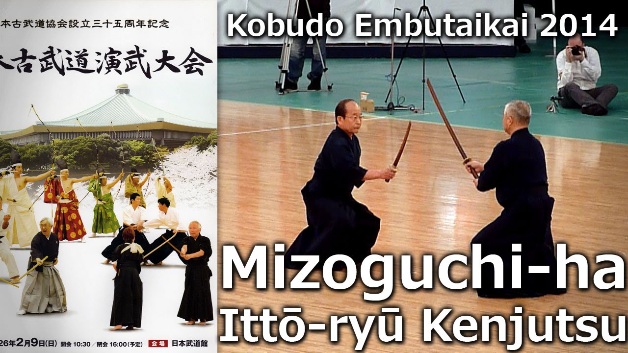 Mizoguchi-ha Itto-ryu Kenjutsu - 37th Nippon Kobudo Embutakai at the Nippon Budokan