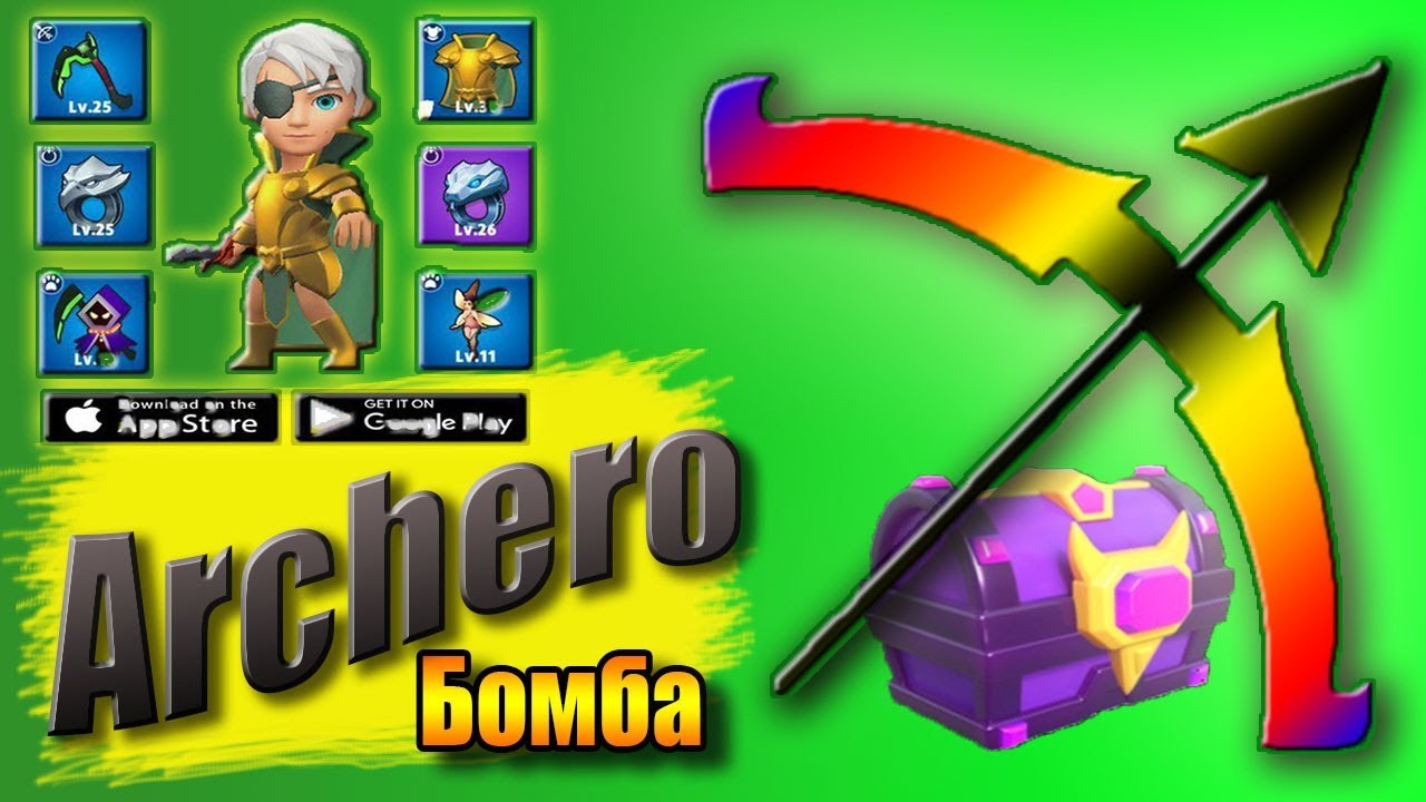 Обзор игры Archero на телефоне #андроид#арчеро#Обзор