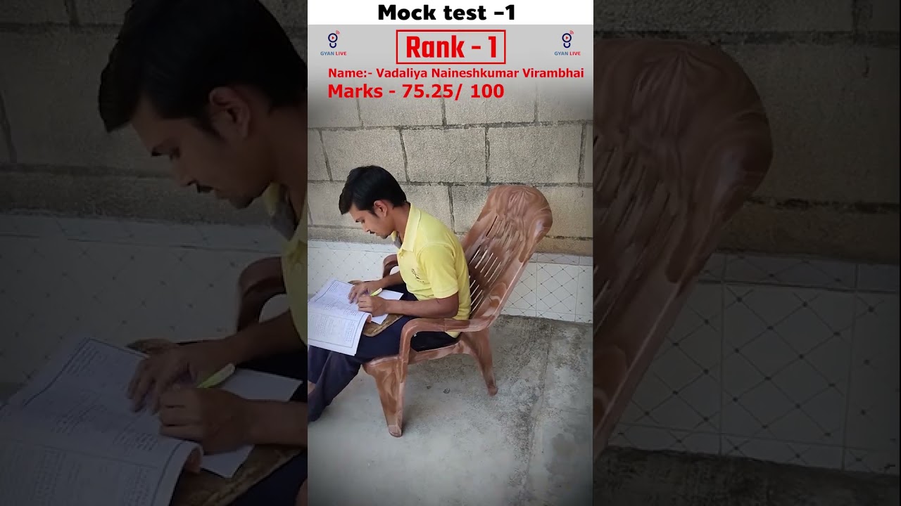 🔖 CCE  Mock Test...🔥 Top 10 Student...🔝.📅 CCE Test 01 | 12 March 2024 🔛 #cce #gsssb #cceexam