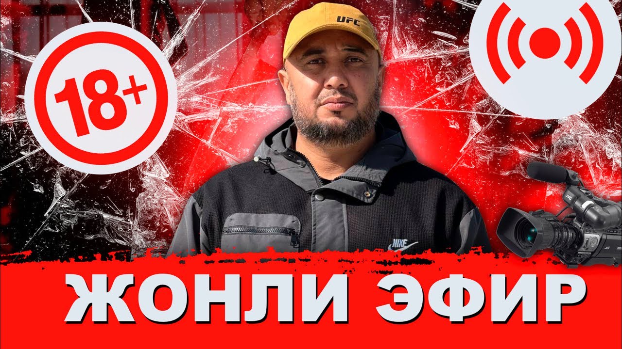 АССАЛОМУ АЛАЙКУМ ХАЙРЛИ БАРЧАГА