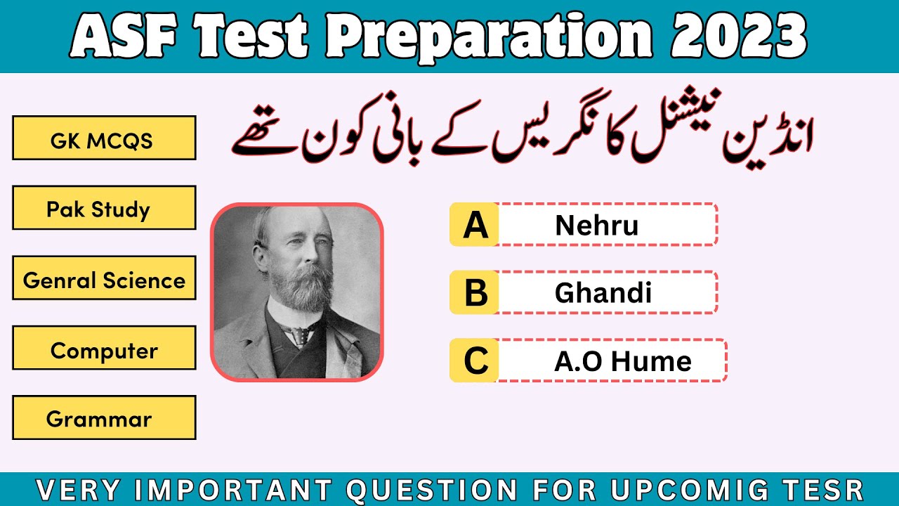 ASF Test Preparation 2023 | ASF Past Papers MCQs | GK, pak study Islamiat, english, computer MCQs