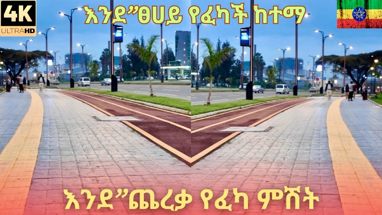 A Night in Addis Ababa's Hidden Gem... You Won't Believe This Is Ethiopia!