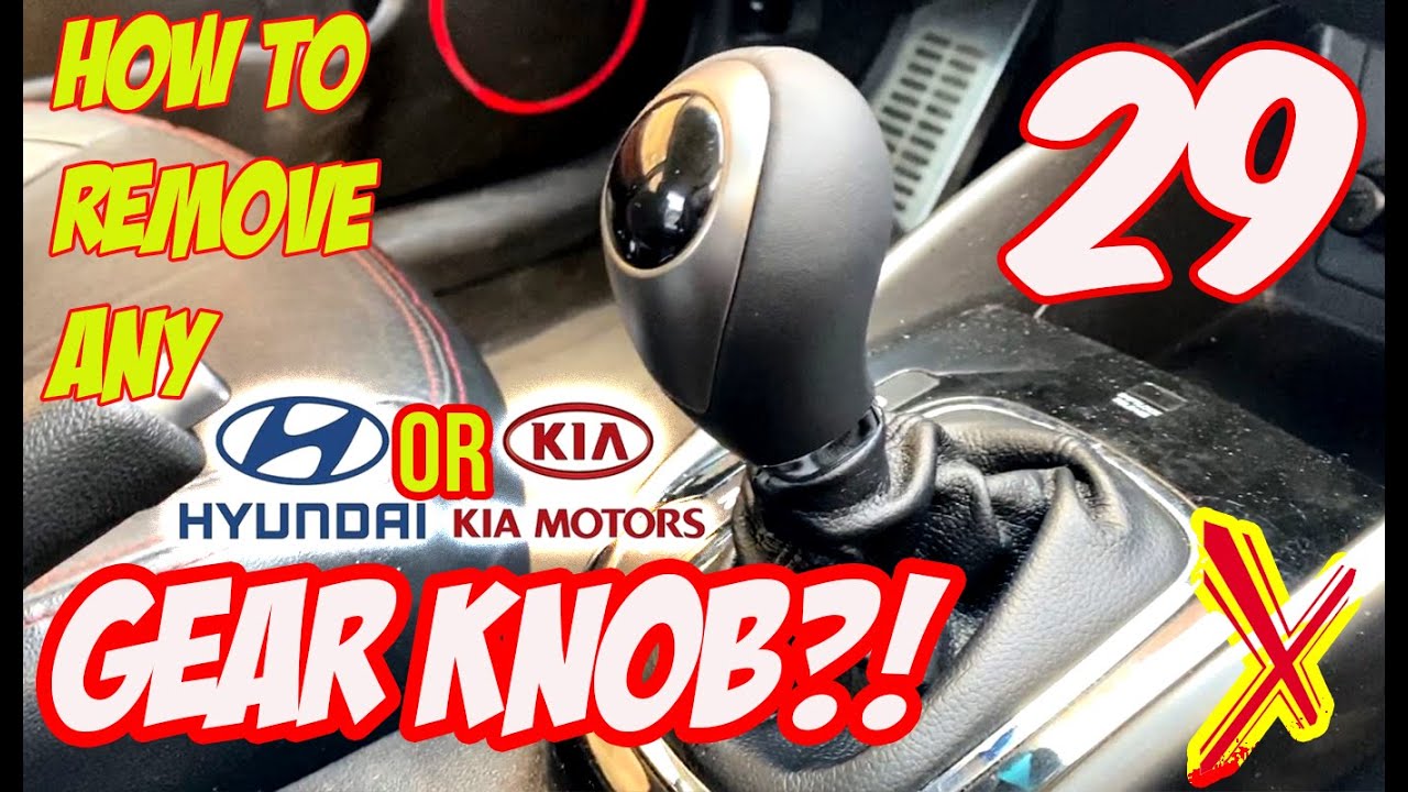 كيفية فك و تركيب عصى ناقل الحركة لسيارات كيا وهيونداي Kia & Hyundai Gear Knob Removal & Installation