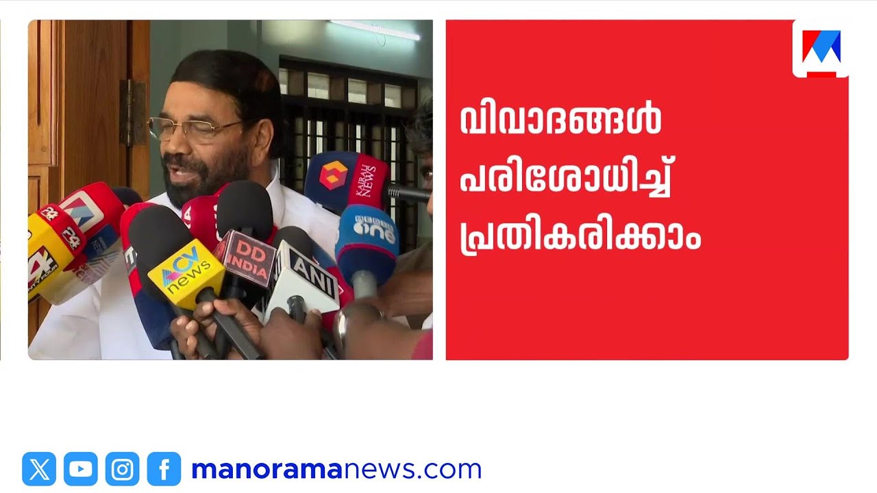 അയ്യപ്പസംഗമം കൊണ്ടാണ് ശബരിമലക്കൊള്ള പുറത്തുവന്നതെന്ന് വി.എന്‍ വാസവന്‍ | V. N. Vasavan