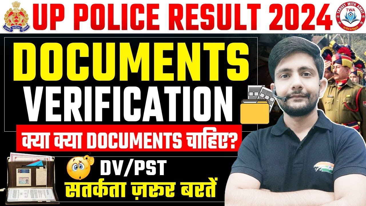 UP Police DV PST Required Documents | UPP Document Verification, UP Police DV By Ankit Sir