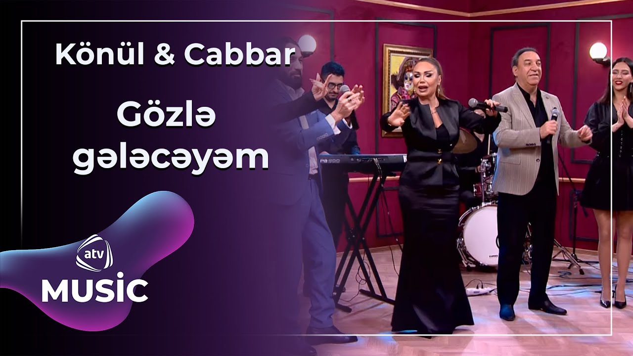 Könül Kərimova & Cabbar Musayev - Gözlə gələcəyəm