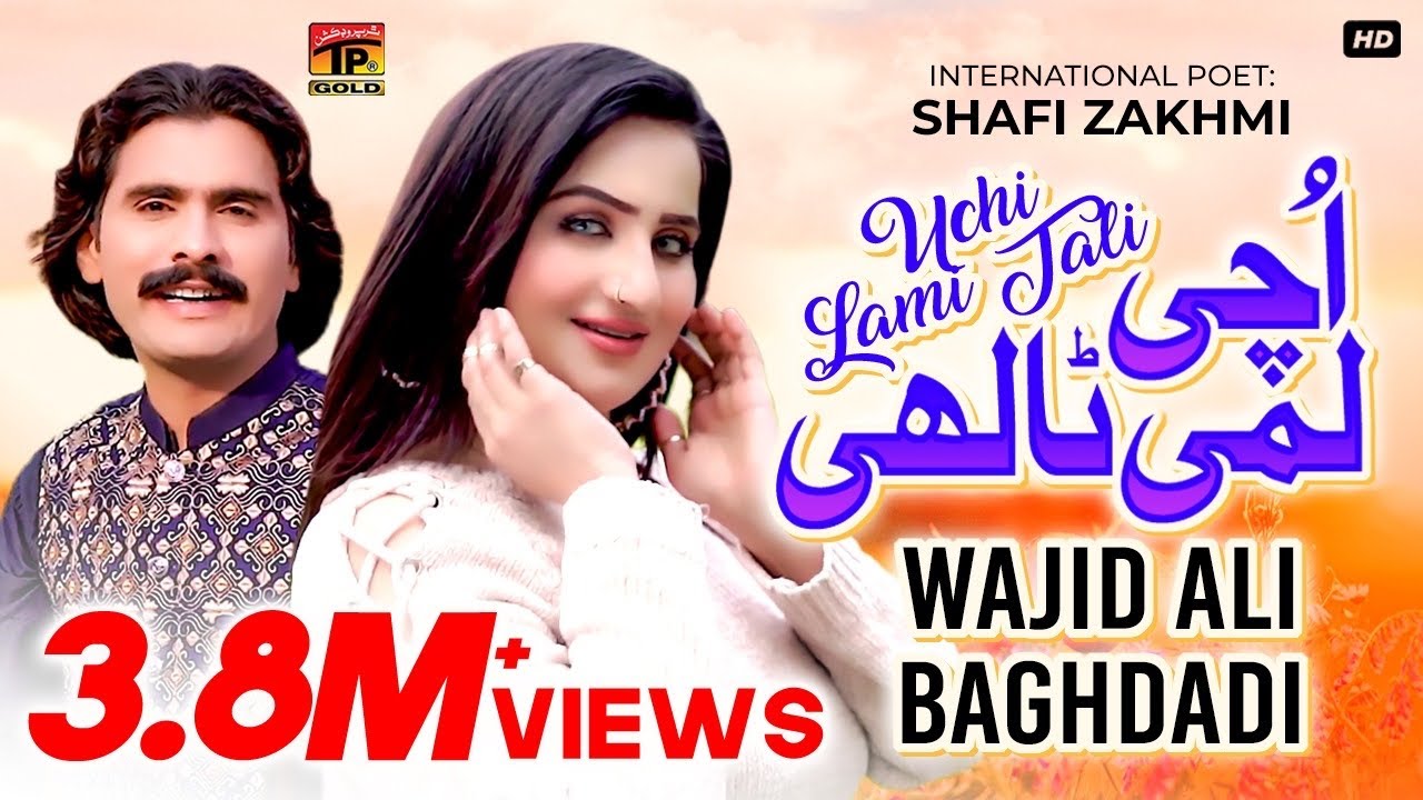 Uchi Lami Tali | Wajid Ali Baghdadi | New Song 2022 (Official Video) | Thar Production