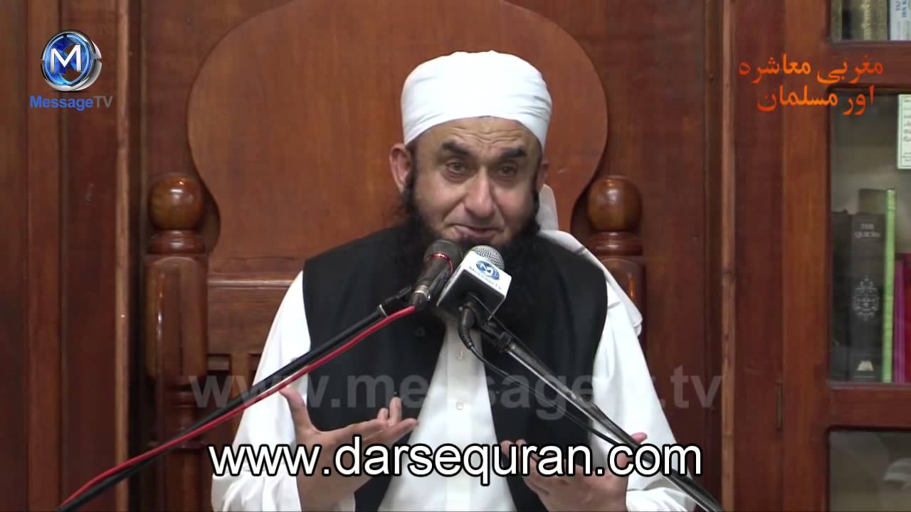 (SC#1312111) Ya Rab-e-Ummati - Maulana Tariq Jameel (4 Minutes)