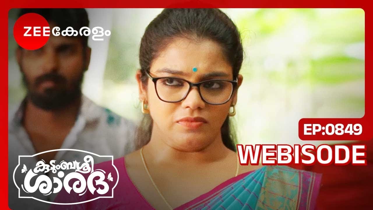 പണി പാലുംവെള്ളത്തിൽ - Kudumbashree Sharada | Ep - 849 | Webisode | Zee Keralam
