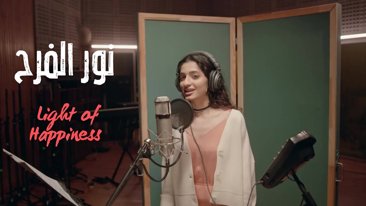 Light of Happiness (نور الفرح) | Ft Rita l Arabic | Crayons Muse Labs