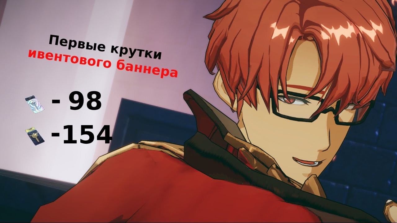 Первые крутки в Solo Leveling:ARISE. Крутим баннер Чхве Чонин . Баннеры оказались щедрыми?!