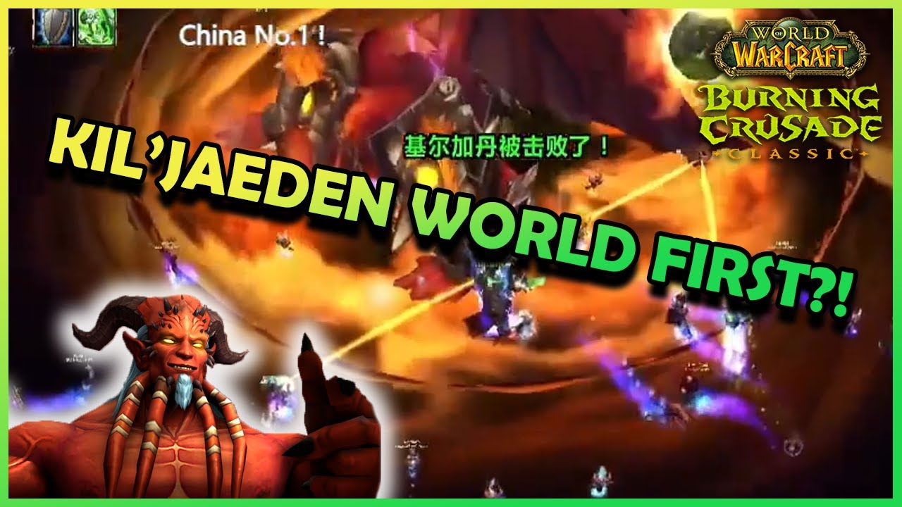 WORLD FIRST Kil'Jaeden KILL in 1st Day of Phase 5?! | Daily Classic WoW Highlights #346 |