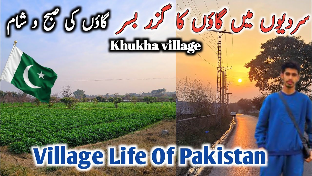 Explore hidden villages in pakistan|Sardiyo mein gaon ki subah sham|Pakistani village family vlog