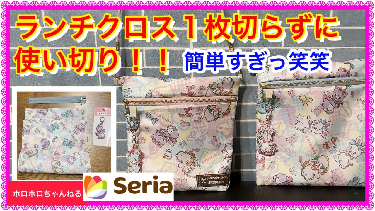 🔰ファスナー付け苦手な方必見❣️らくらくファスナー付け❣️
