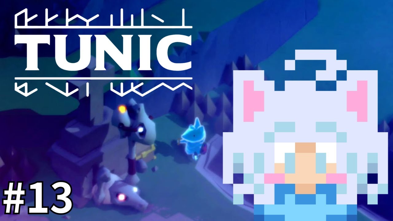 #13【TUNIC】フルボコされたので無敵モードで乗り切ります！【初見実況プレイ】