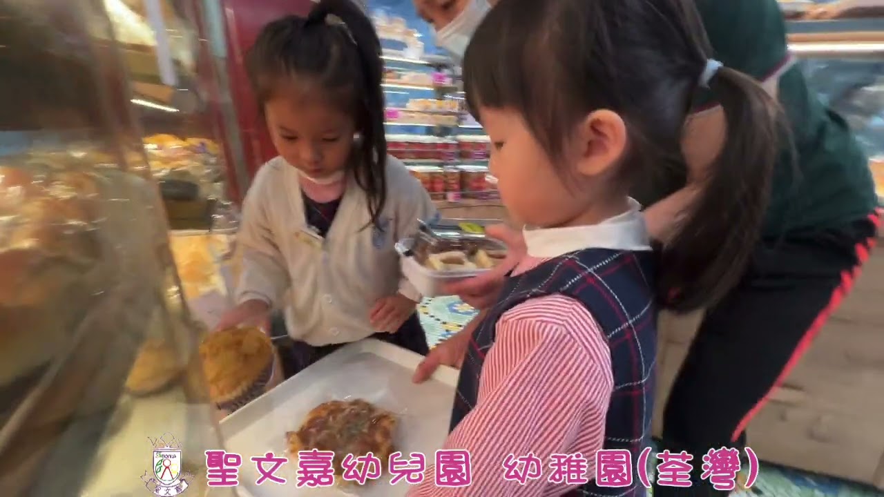 K1參觀麪包店