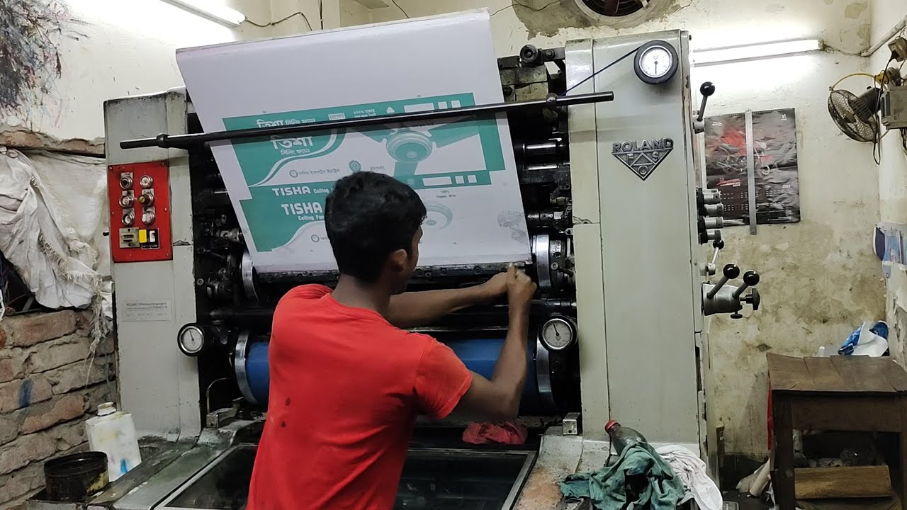 Printing Process by Roland FAVORIT Offset Printing Size 45x63 CM