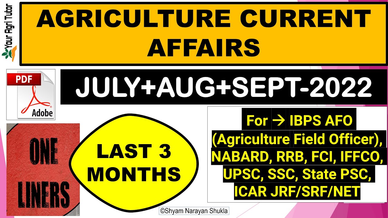 Agriculture Current Affairs ll #2022 || #agriculturecurrentaffairs l #agricurrentaffairs